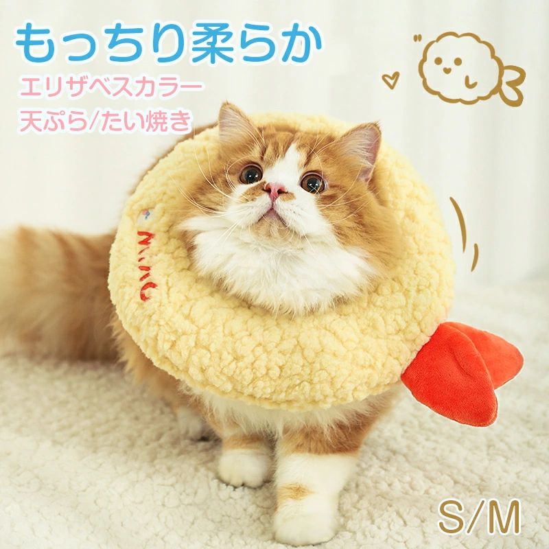 ドッグポーズ 届きにくい ソフト 秋冬 春夏 小型犬 新作 人気 かわいい 皮膚保護 ケアー用品 円型 ドー..