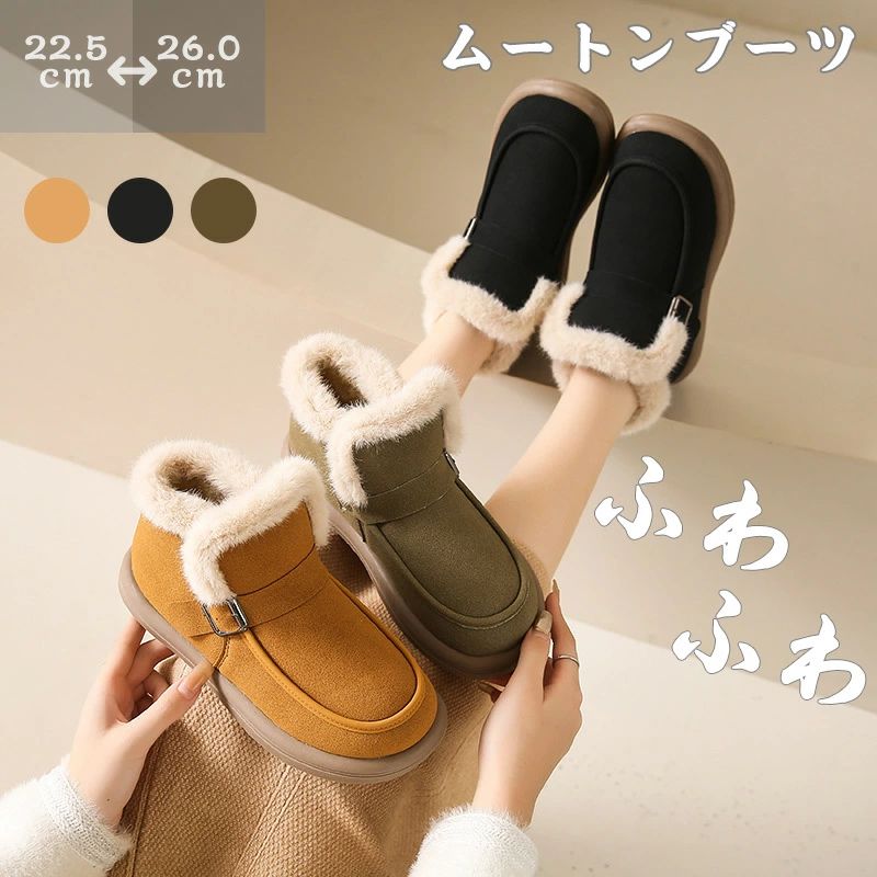 スギー 履きやすい 軽量 痛くない あったか 秋冬 冬 秋 もこもこ 裏起毛 おでかけ 暖かい ローヒール スノーブーツ 滑り止め 歩