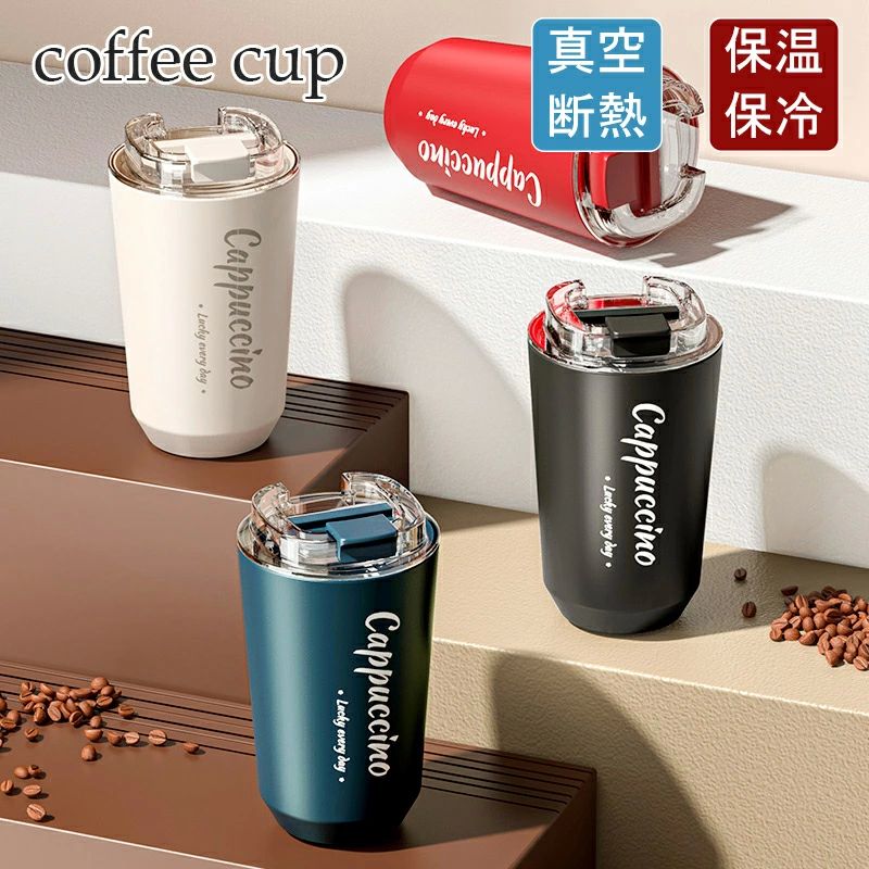 直飲み コーヒーボトル 水筒 直飲み コーヒー 蓋付き 380ml 280ml 保冷 保温 漏れない 真空断熱 コップ..