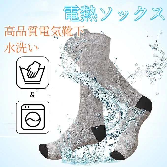 楽天Nextkレディース メンズ 屋外 冬用 アウトドア 通学 通勤 狩猟 バイク キャンプ ハイキング スキー 登山 発熱 保温 防寒対策 足元防寒