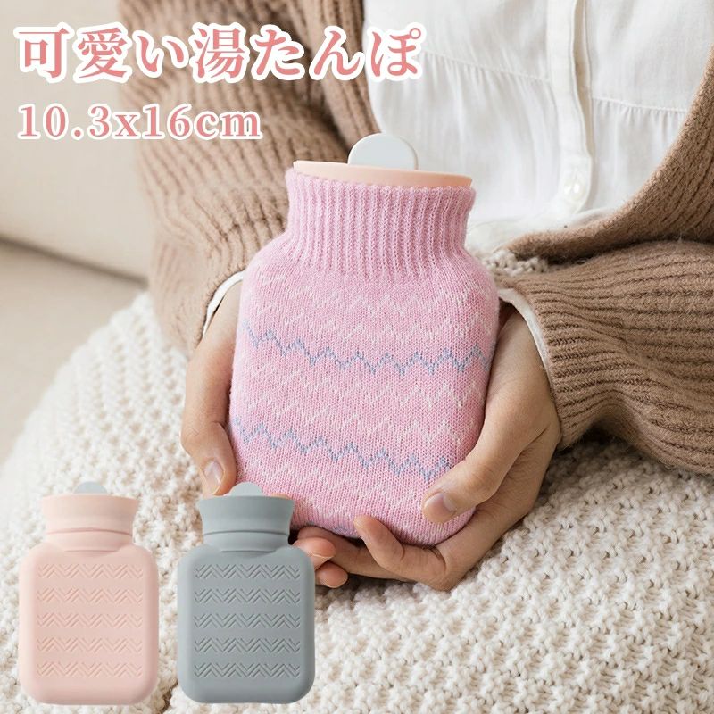 肩足腹対応 携帯便利 冷熱両用 冬 夏 あったかグッズ 保温 冷え性対策 寒さ対策 アウトドア 防寒グッズ エコ湯たんぽ やわらか