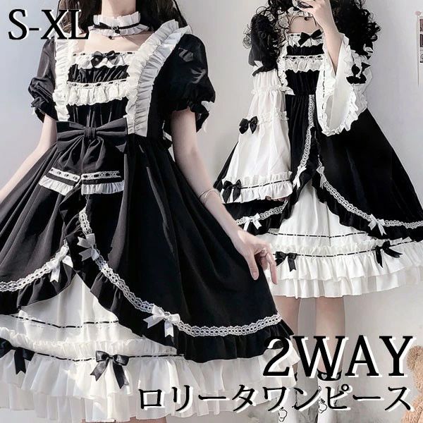 仮装 上品 ダーク系 レトロ 可愛い コーディネート 衣装 コスプレ コスチューム ロリータワンピース 冬..