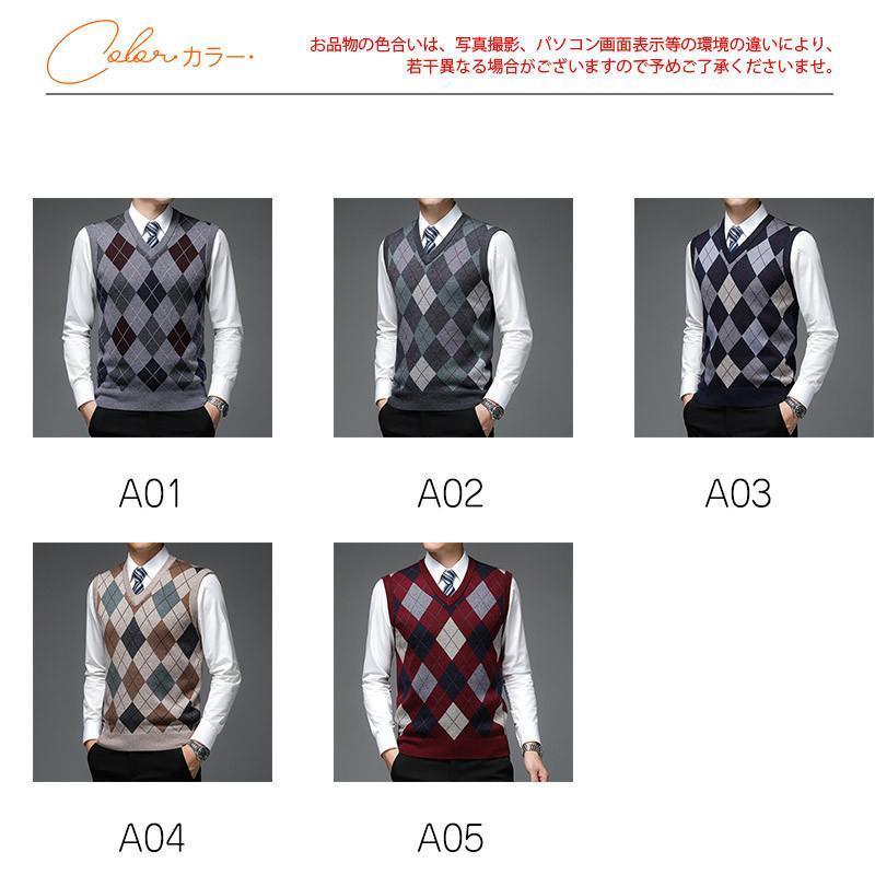 上品 おしゃれ 父の日 通勤 秋 春 ゆったり アーガイル ビジネス カジュアル チェック柄 セーター プルオーバー Vネック メンズ