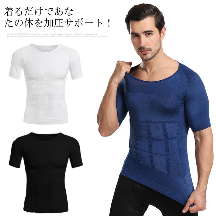 Other - メンズ 加圧インナー Tシャツ 半袖 コンプレッションウェア メンズインナー 加圧ウエア トップス 強圧 引き締め 着圧