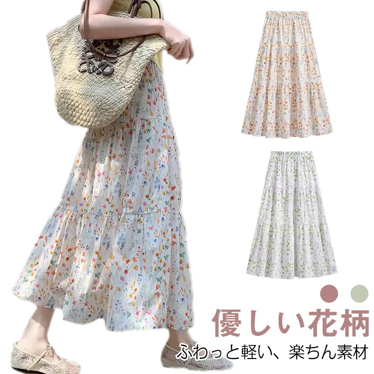 乐天商城 - 可愛い おしゃれ 透けない ロング丈 フレアスカート 花柄 ミモレ丈スカート 夏スカート ロングスカート ゆったり ミモレ丈 春夏