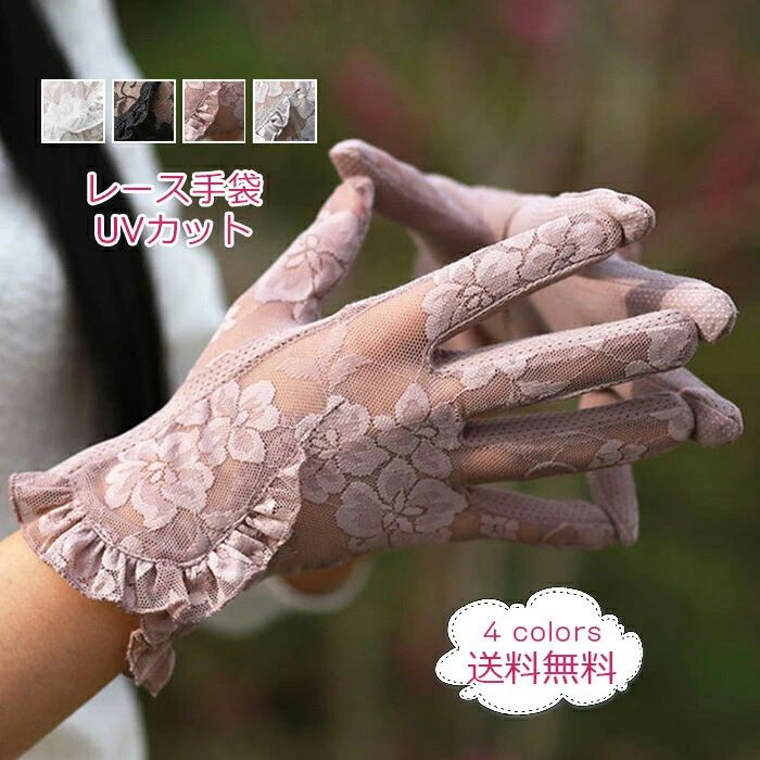 冠婚葬祭 仮装 ハロウイン 披露宴 発表会 二次会 結婚式 パーティー小物 オシャレ きれいめ ギフト 母の日 かわいい 春