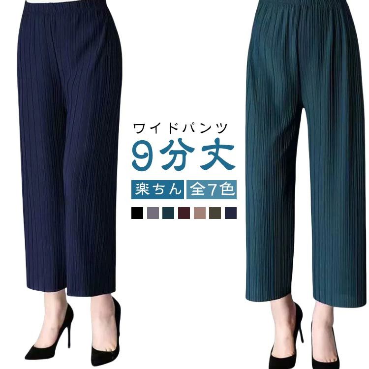 きれいめ かわいい ワイドパンツ おしゃれ ハイウエスト リラックスパンツ ズボン ゆったり ウエストゴム ワイド パンツ らくち