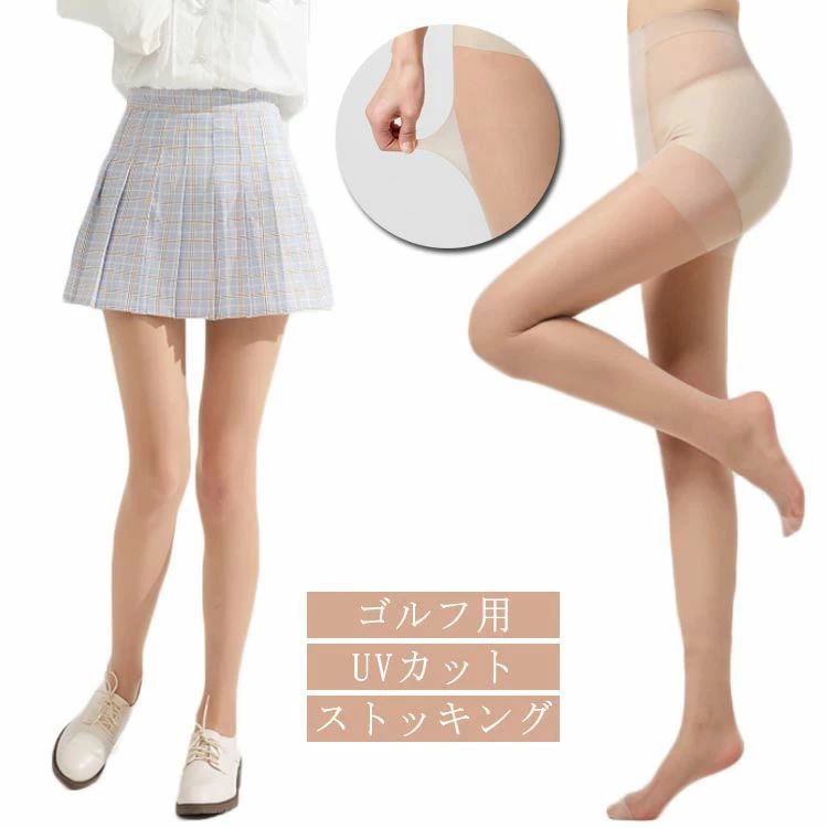 UV�к� �糰������ ���ݡ��ĥ����� ���� ����ե��ȥå��� �����ɻ� ���ȥ�å� ���ݡ��ĥ��ȥå��� ��ǥ����� ����ե���