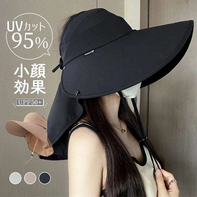 Sun Visor - サンバイザー 遮光100 uv 旅行 UPF 近赤外線 日よけ 小顔効果 ポニーテール 紫外線 おしゃれ 散歩 ウォーキング ハット キャッ