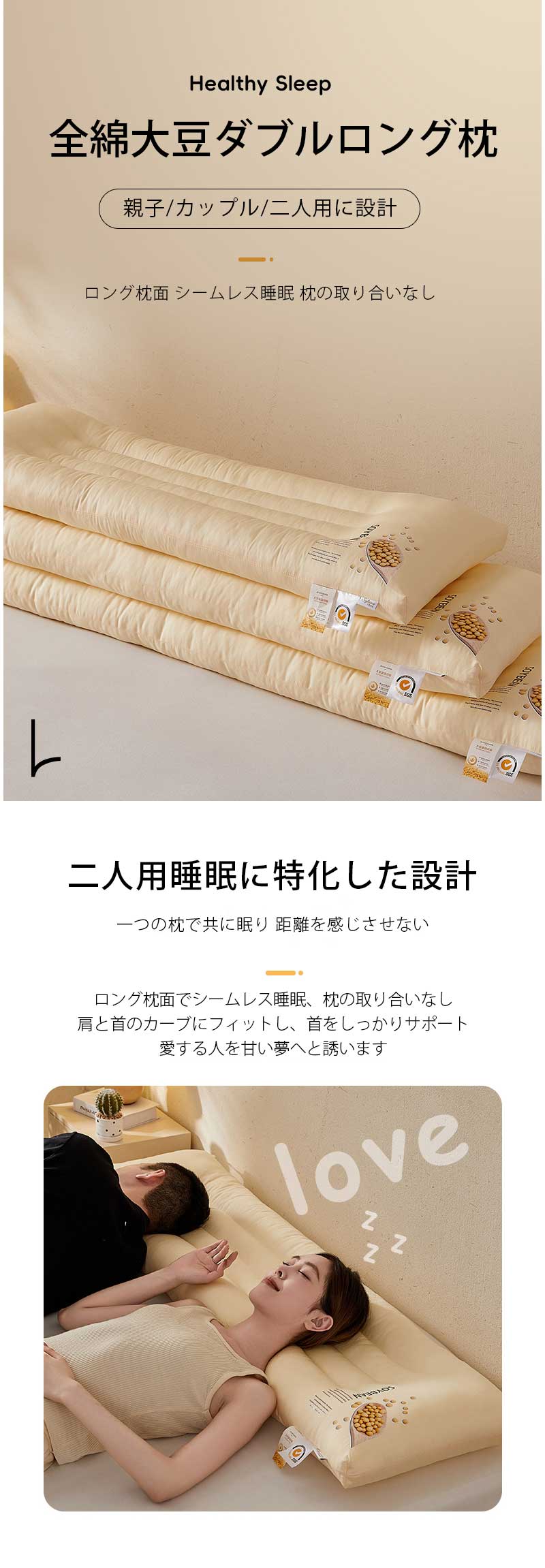 プレゼント 誕生日 敬老の日 父/母の日/旦那さん カップル寝具 二人用 カップル枕 通気性 快眠枕 抗菌防臭 横寝サポート 高反