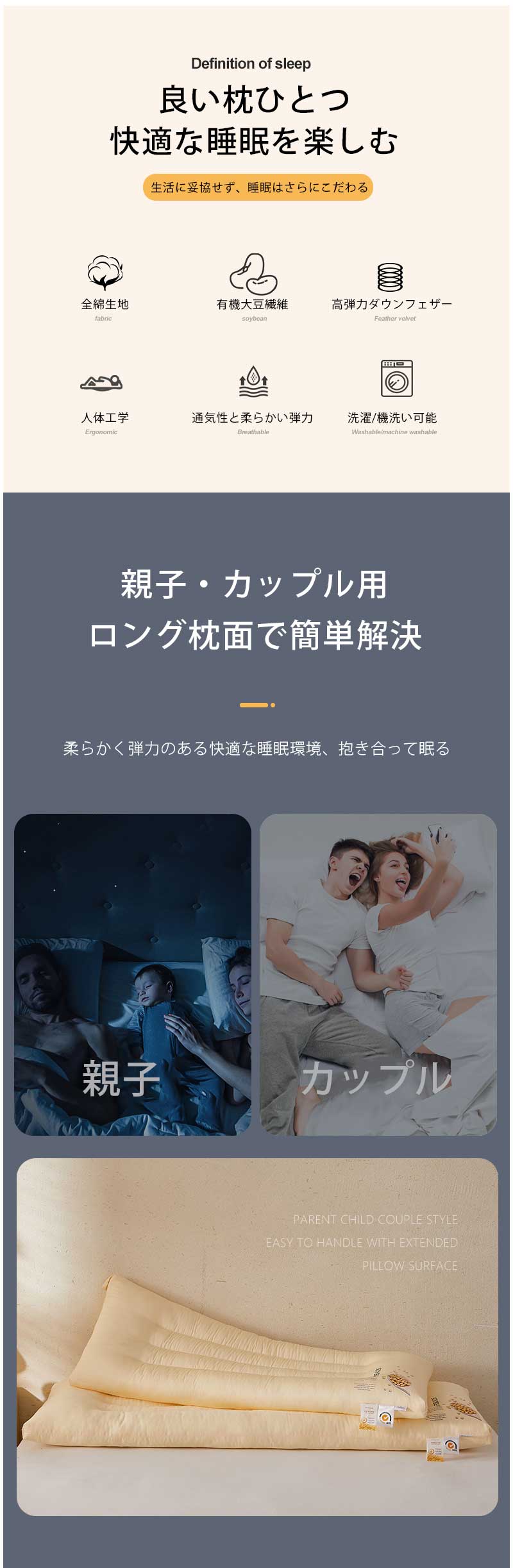 プレゼント 誕生日 敬老の日 父/母の日/旦那さん カップル寝具 二人用 カップル枕 通気性 快眠枕 抗菌防臭 横寝サポート 高反