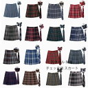 ダンス衣装 スカート長/45-47cm コスチューム 仮装 コスプレ ハロウィン 3点セット プリーツスカート+ネクタイ+リボン レディー