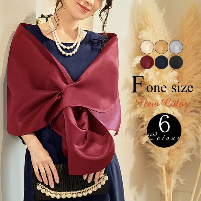 冬 秋 かわいい ドレス ケープ おしゃれ 卒業式 二次会入学式 同窓会 女子会 お呼ばれ 披露宴 パーティー あったか 演奏会 発表