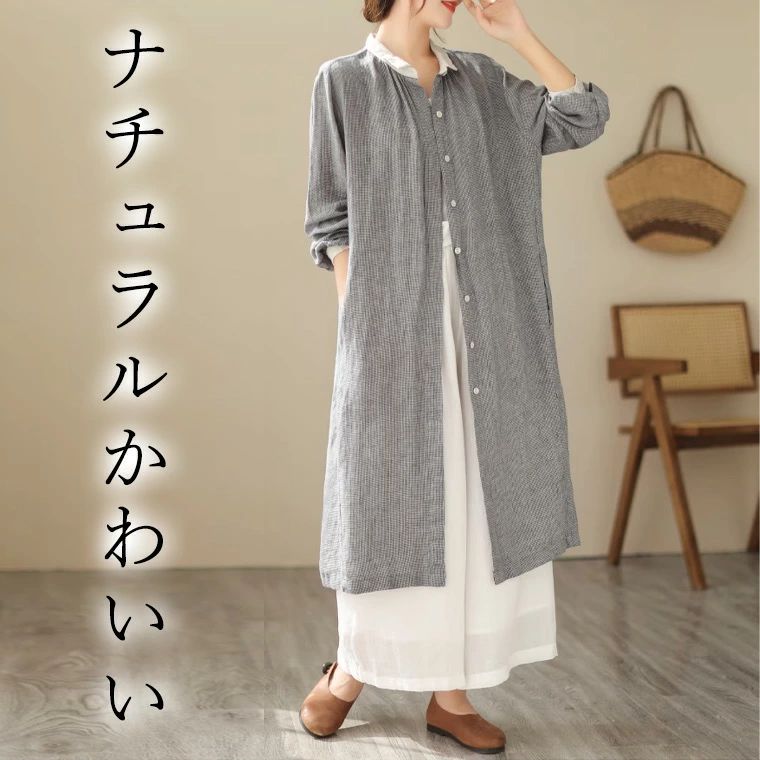 グレー 綿麻 リネンコットン 夏 秋 春 マキシ ロングワンピース 50代 40代 ナチュラルお洒落 ...