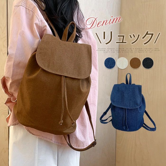 ブラック 秋冬 通学 通勤 おしゃれ 可愛い 大人 カジュアル シンプル 縦型 カバン デニム 大容量 通勤..