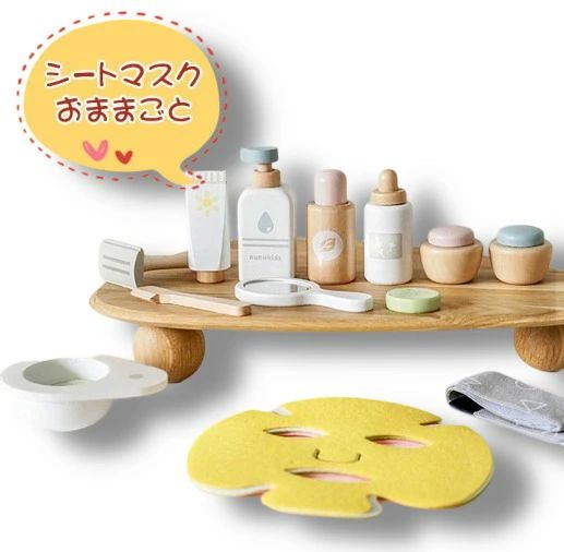 5歳 4歳 3歳 2歳 クリスマス プレゼント 誕生日 子ども 木製玩具 ままごと おもちゃ 美容師 木のおもちゃ ごっこ遊び キッズ メ