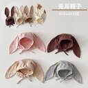 女児 男児 子供 男の子 女の子 帽子 韓国風 月齢フォト うさぎ耳 ウサギ 赤ちゃん 韓国 ベビー服 帽子 ボンネット うさぎ ベビー