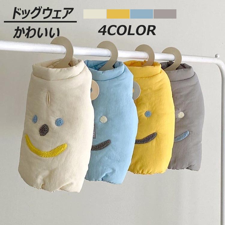 リード穴付き パーカ 綿服コート 犬 厚手 お散歩 着脱簡単 軽量 ?外 ボタンタイプ ダウン 暖かい 防寒 ..