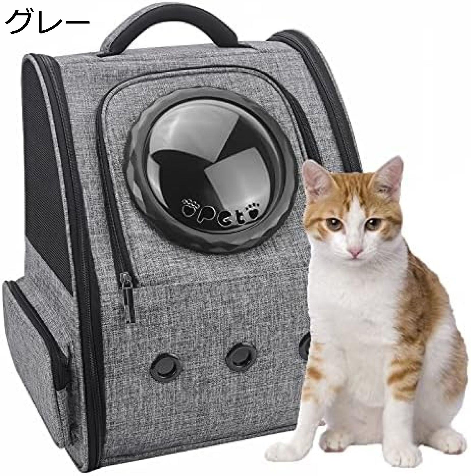 旅行/通院/散歩/電車移動/避難用 犬/猫/小動物適用 安定性 カーテン付きの二層構造 通気性 折りたたみ..