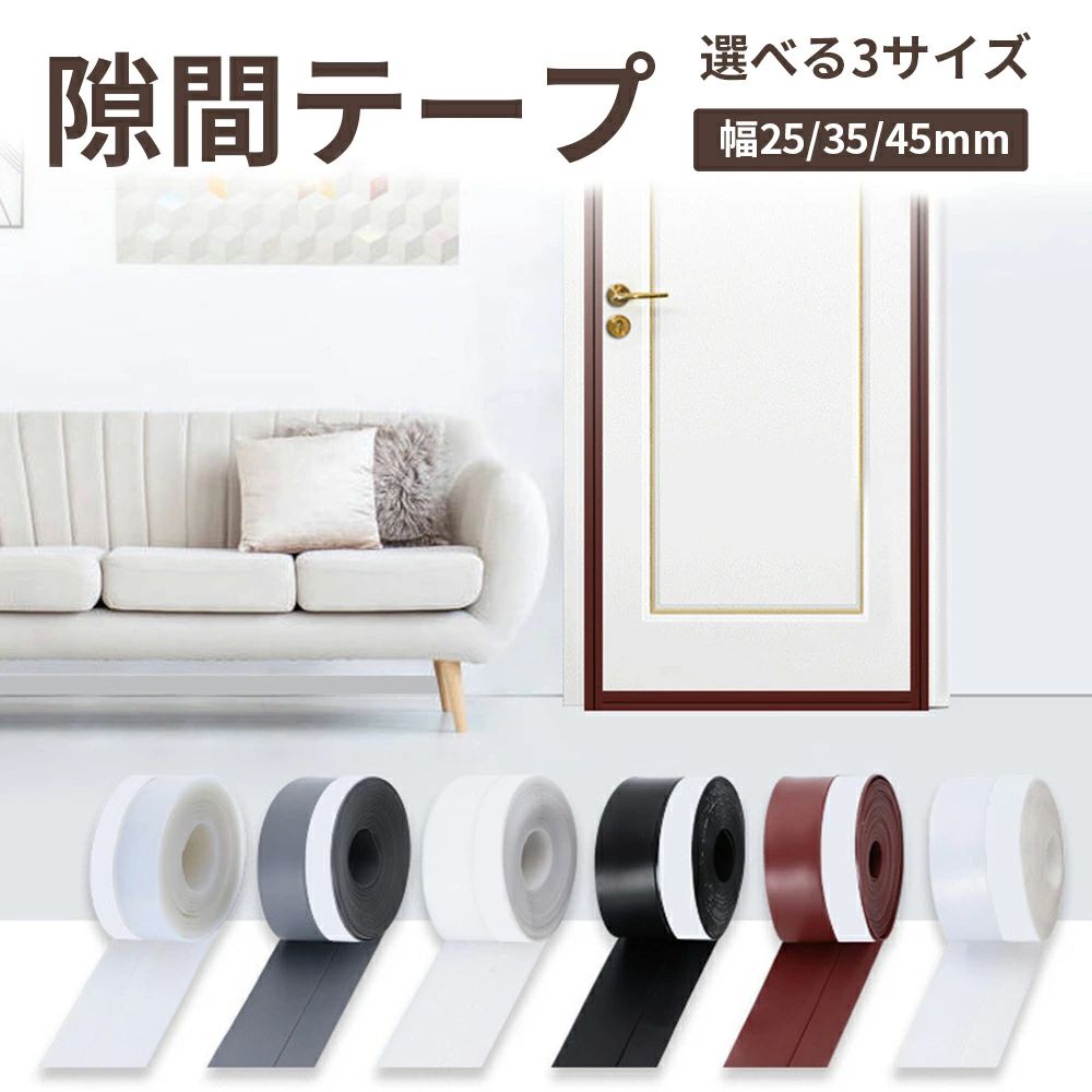 マスキングテープ 防油 防止 カビ 水アカ 汚れ 段差 洗面台 水回り シンク コンロ はがせる 強力 防音..