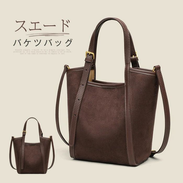 冬 秋 おしゃれ お仕事バッグ オフィス ビジネス 通勤バッグ フォーマル 鞄 カバン 斜め掛けバッグ ス..