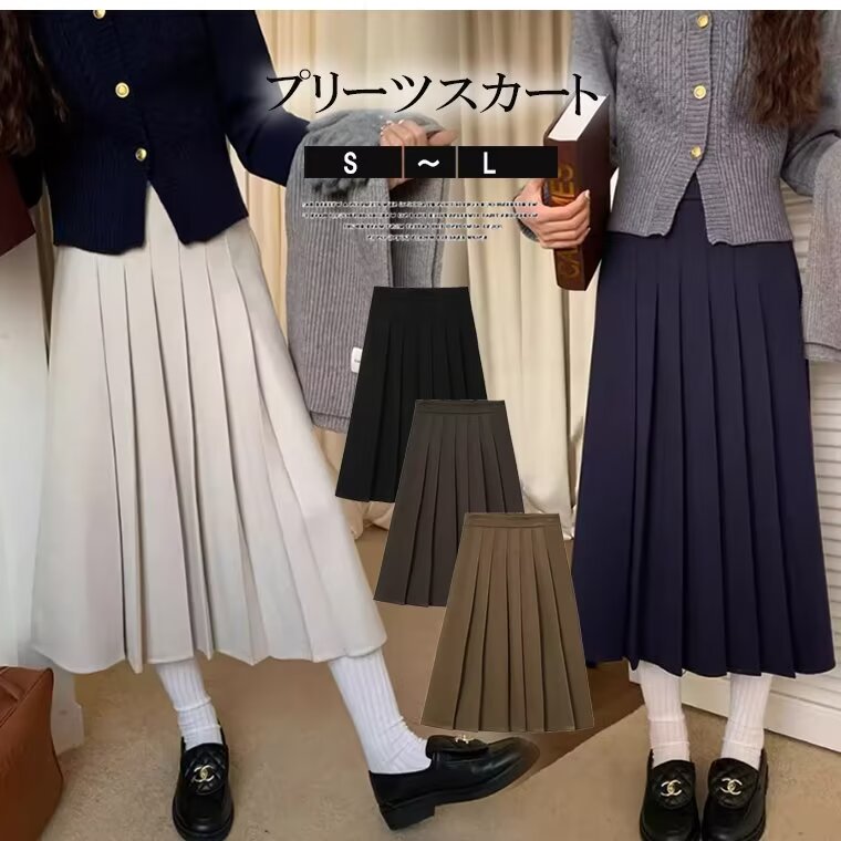 マキシ フレアスカート マキシスカート 春秋 ギャザースカート 体型カバー スクールスカート Aライン ロングスカート レディース