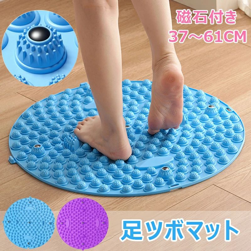 37/41/43/55/58/61cm 家庭用 疲労軽減 足元暖か フィットネス機器 美容健康 足先ケア 日々の癒し 人間工学指圧パッド ストレス解