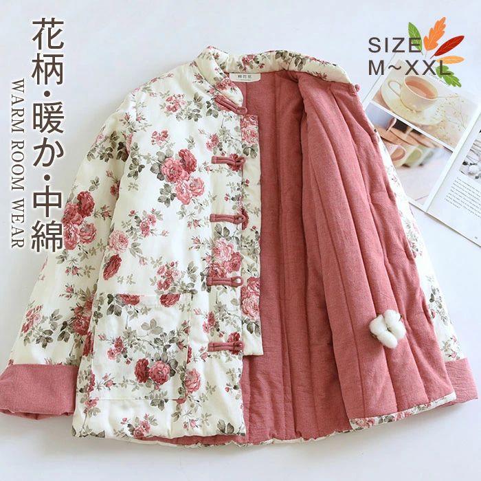 2XL XL L M 敬老の日 女性 防寒 室内着 寝巻き 中綿入り おしゃれ 冷え取り 冷え対策 寒さ対策 冬服 ア..