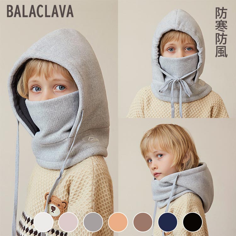 通学 寒さ対策 アウトドア サッカー ゴルフ スキー スノボ 野球 スノーボード バイク スポーツ マスク 防風 防寒 目出し帽 帽子