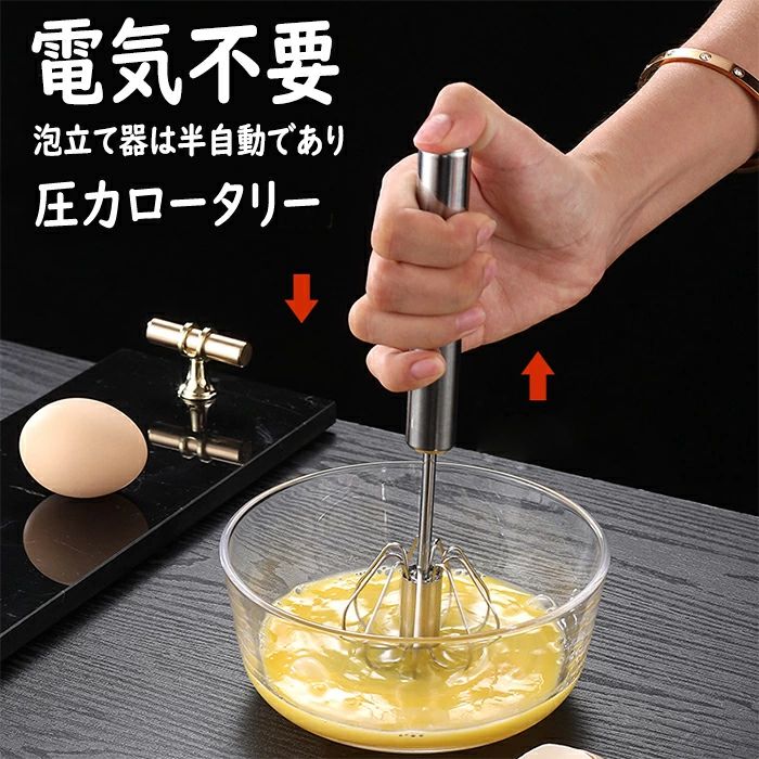 フードプロセッサー ハンドミキサー かき混ぜ 泡立て器 混ぜる ミキサー攪拌 手押し卵ビーター 砕ける 氷 介護食 離乳食 業務