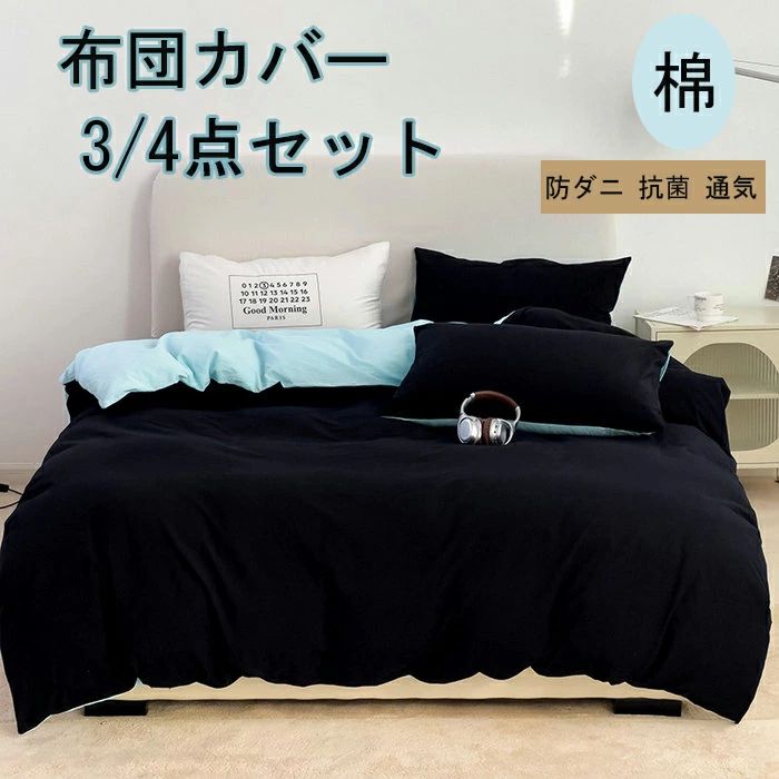 おしゃれ 棉100% ボックスシーツ 夏 布団カバー セミダブル ストライプ 韓国布団カバー かわいい布団カ..