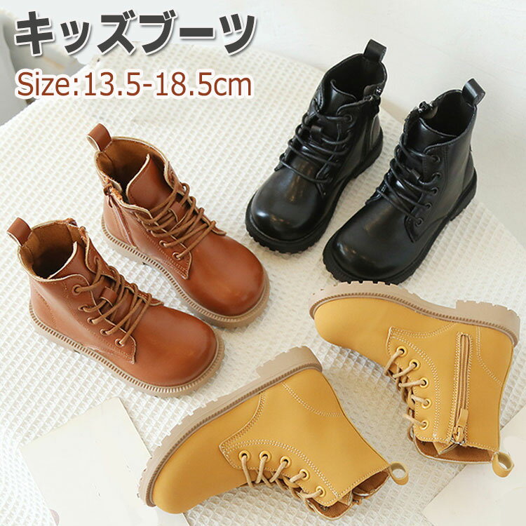 18cm 17 16 14 13 発表会 可愛い オシャレ 通学 幼稚園 子供靴 冬 秋 春 滑り止め 疲れない 履きやすい..