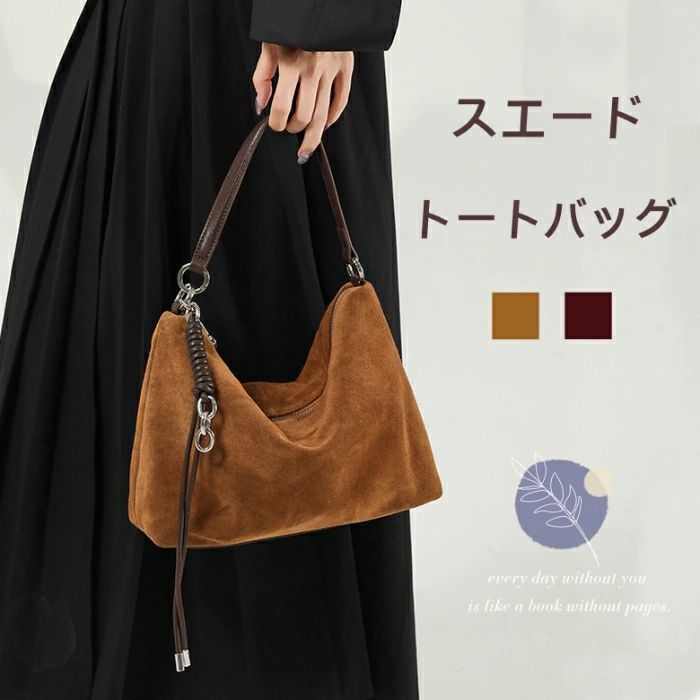 冬 秋 女性 大人 ビジネス 高見え オフィス お仕事バッグ レザーバッグ 通勤 バッグ スウェード 軽量 本革バッグ 大容(4)