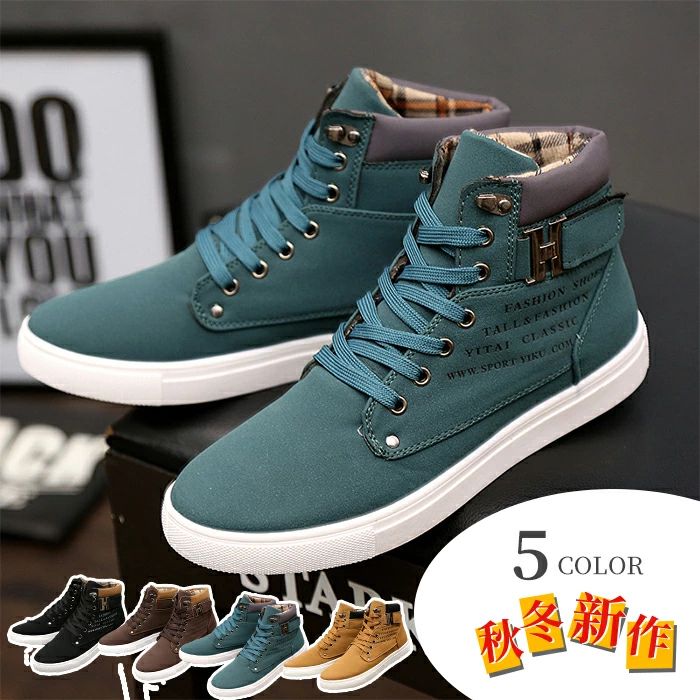 冬 秋 ファッション おしゃれ シンプル シューズ ワークブーツ マーティンブーツ カジュアル ブーツ 男性用 冬靴 防寒 ハイカッ