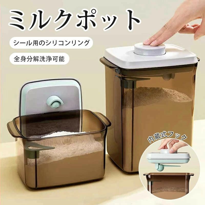 ワ ストッカー プラスチック 小麦粉 遮光 ナッツ 食品保存容器 キャットフード 保存 プロテイン 1000ml 密閉 保存容器