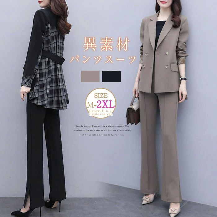 ロングパンツ&テーラードジャケット ママスーツ フォーマル 上下セット 卒園式 2点セット 異素材 レディース