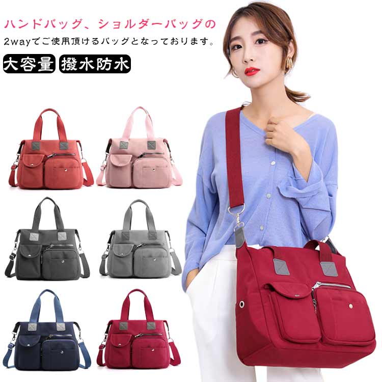 旅 撥水防水 トートバッグ バッグ ママバッグ かばん 通勤 2way ハンドバッグ ショルダーバッグ 多収納 大容量 バッグ たくさん
