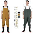 レディー ウェーダー 渓流釣り チェストハイウェーダー 防水パンツ 胴付長靴 フィッシング ウェーダー 漁業用ウェーダー 作業着