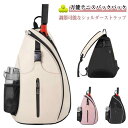 男女兼用 防水 クロスボディ ラケバ バックパック リュック バドミントン テニスバック テニス 大容量 ラケット ラケットバッグ