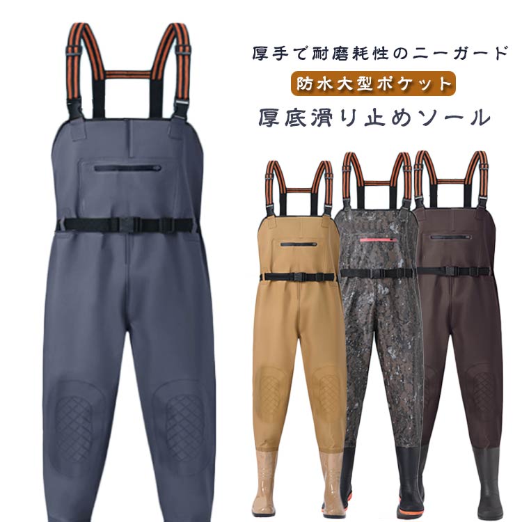 ス 胴長靴 胴付長靴 水仕事 渓流釣り オールインワン 水場仕事 水産業 胴長 作業服 田植え 釣り 防水長..