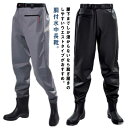 ヒップウェ アウトドア 漁業 釣り 洗車 水中作業 水産 ウェーダー 完全防水 胴長靴 胴付長靴 レディース メンズ 簡易ウェーダー