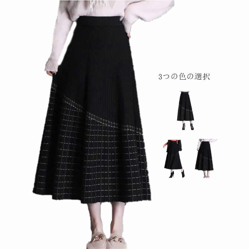 フ 着痩せ ロングスカート 切り替え チェック柄 フレアスカート ハイウエスト 春秋冬 スカート レディース サーキュラースカート