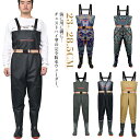 チェストハイウェーダ 水仕事 釣り 靴 防水ズボン 胴付き ウェーダー 胴長靴 PVC 釣り 水仕事 メンズ 完全防水 レディース 漁業
