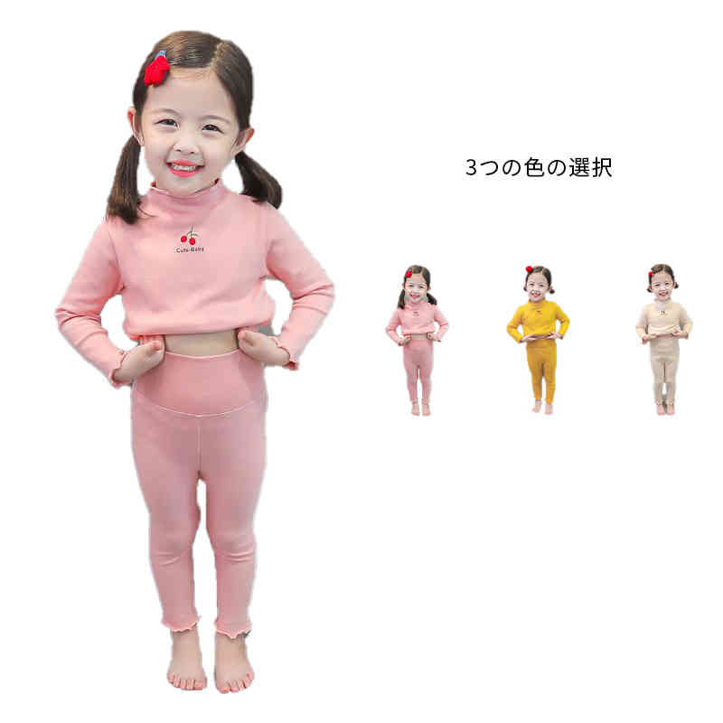 かわいい 長ズボン 長袖 子供服 ベビーパジャマ 子供パジャマ 秋冬 上下セット ナイトウェア キッズ ハ..