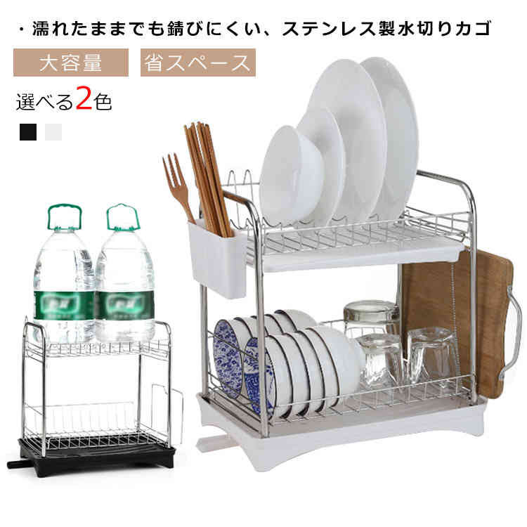 収 調理台 おしゃれ 棚 台所収納 省スペース 水切りラック シンク上ラック シンクラック ステンレス製 ..