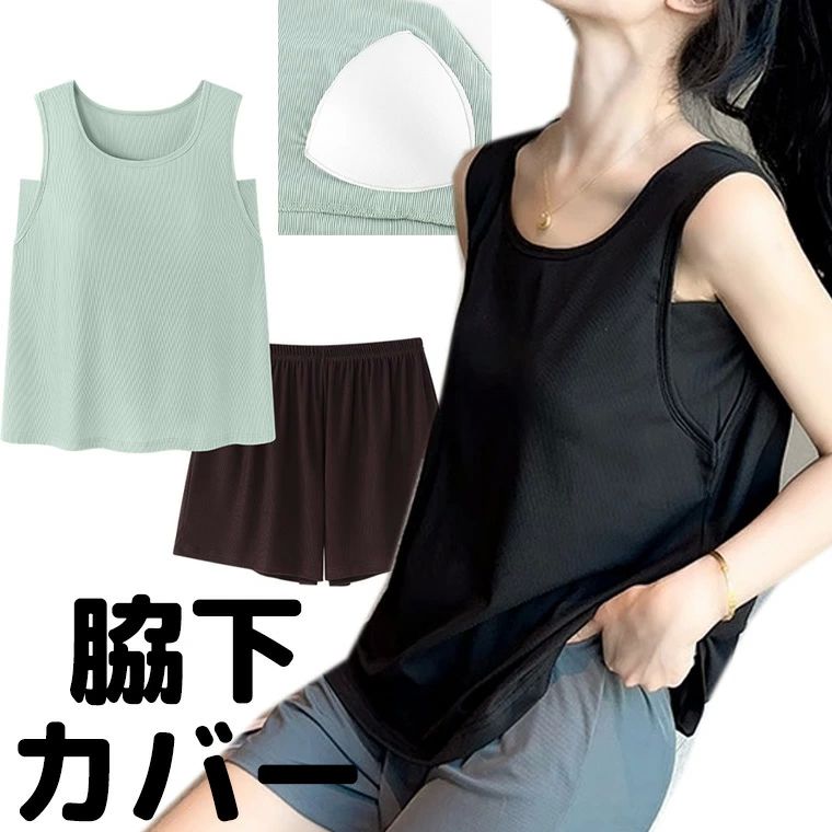 BESTBODY ブラトップとショートパンツ Ｓサイズセット BESTBODY ブラトップとショートパンツ Sサイズセット 大特価】3