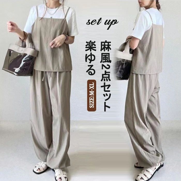 Rakuten - レディース 綿麻 コットンリネン パンツドレス パンツスーツ ノースリーブ 春夏 夏 無地 女の子 日常 通勤 ガウチョパンツ ワイ