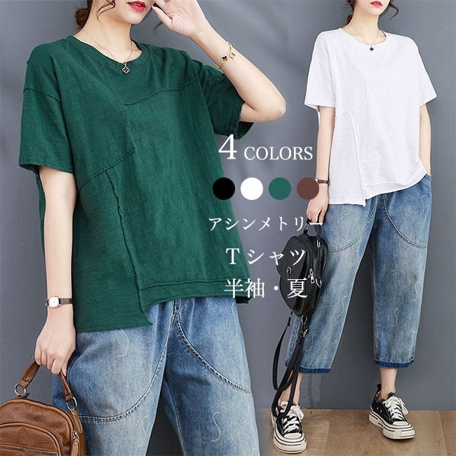 Rakuten - 半袖Tシャツ アシンメトリー 夏 レディース Tシャツ ゆったり 白t クルーネック 夏Tシャツ おしゃれ オーバーサイズ サマーTシャ