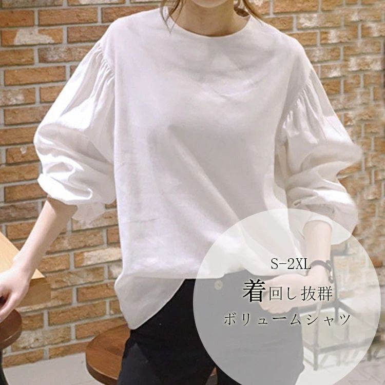 Other - 白 秋物 レディース カットソー クルーネック 白 tシャツ パフスリーブ ブラウス トップス プルオーバー ボリューム袖 大きいサ