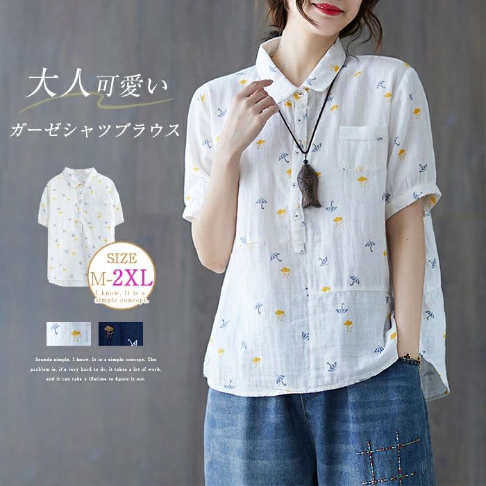 乐天商城 - ガーゼ シャツ 半袖 花柄 総柄 ガーゼシャツ ダブルガーゼ 夏 レディース シャツ トップス 半袖シャツ ゆったり ゆる 体型カバー